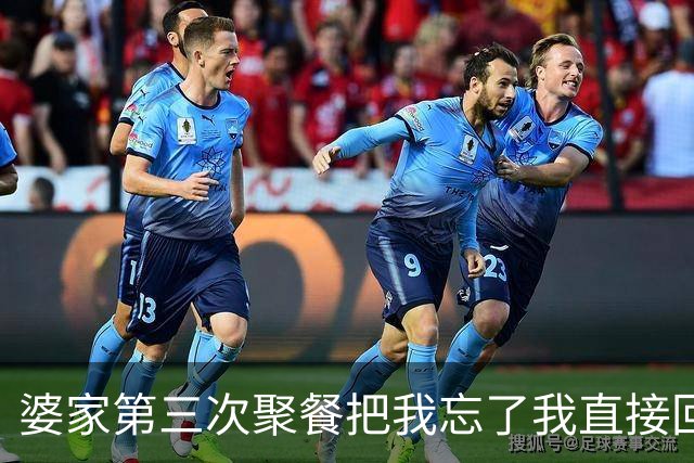 婆家第三次聚餐把我忘了我直接回娘家，深夜婆婆打40通电话急疯了